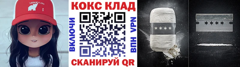 COCAIN Эквадор  Купить где  Северо-Курильск 