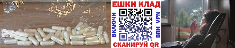Купить где  Северо-Курильск  Ecstasy mix 