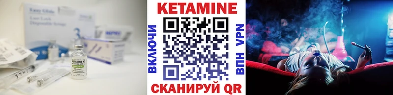 Кетамин ketamine  Купить закладки  Северо-Курильск 