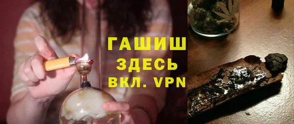 ALPHA PVP Каменногорск