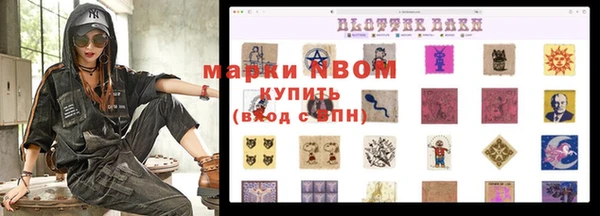 ALPHA PVP Каменногорск