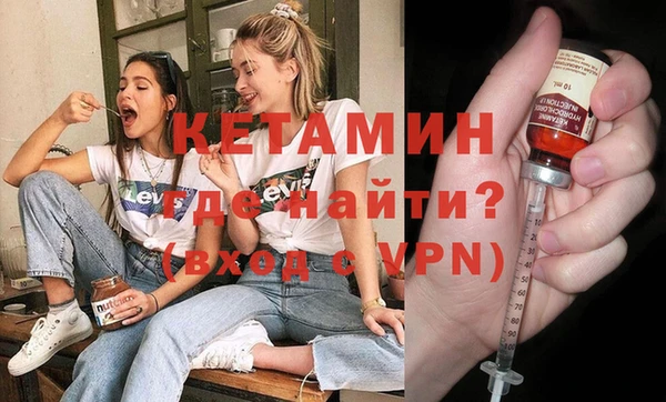 молекула духа Каменка