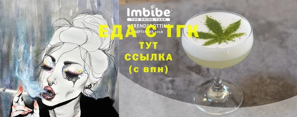 MESCALINE Каменск-Шахтинский