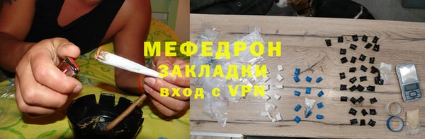 MESCALINE Каменск-Шахтинский