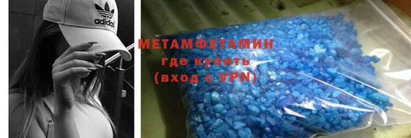 MESCALINE Каменск-Шахтинский