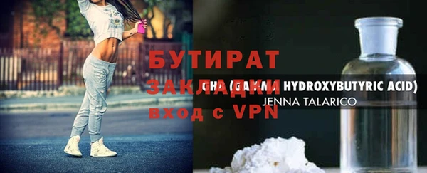 молекула духа Каменка