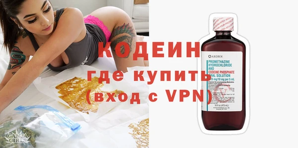 ALPHA PVP Каменногорск