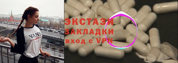 ALPHA PVP Каменногорск