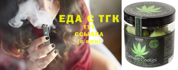 MESCALINE Каменск-Шахтинский