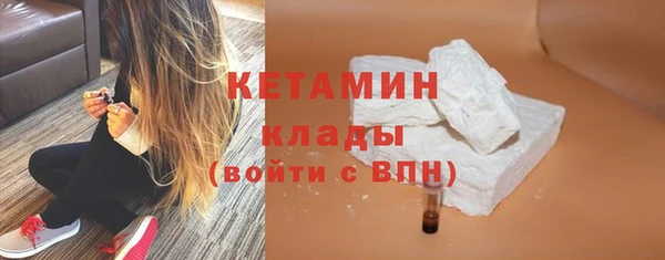 MESCALINE Каменск-Шахтинский