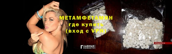 молекула духа Каменка