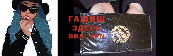 MESCALINE Каменск-Шахтинский