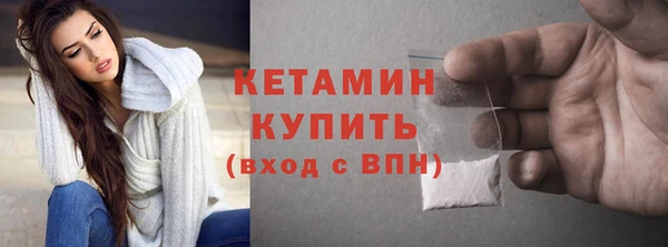MESCALINE Каменск-Шахтинский