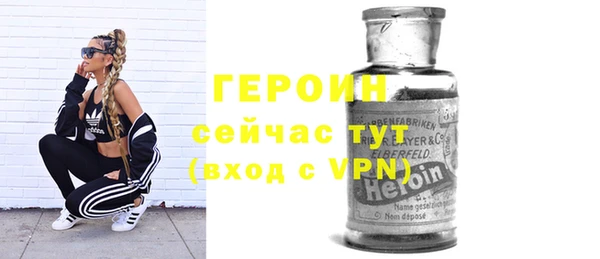 MESCALINE Каменск-Шахтинский