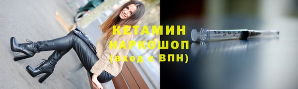 ALPHA PVP Каменногорск