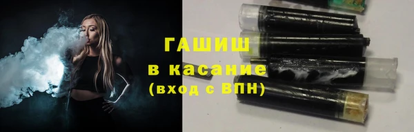 ALPHA PVP Каменногорск