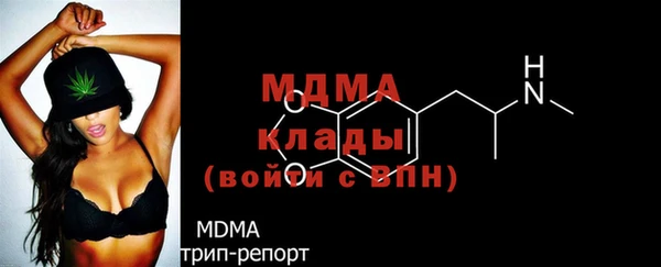 MESCALINE Каменск-Шахтинский
