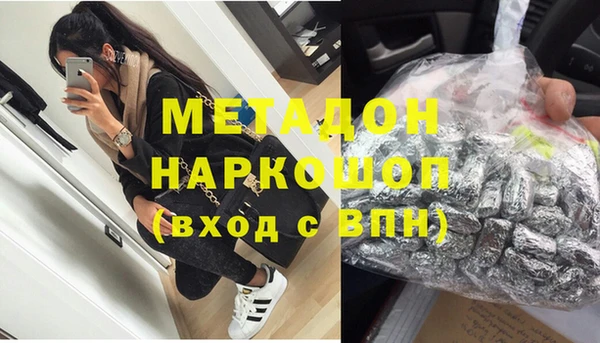 молекула духа Каменка