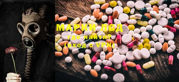 MESCALINE Каменск-Шахтинский