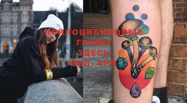 MESCALINE Каменск-Шахтинский