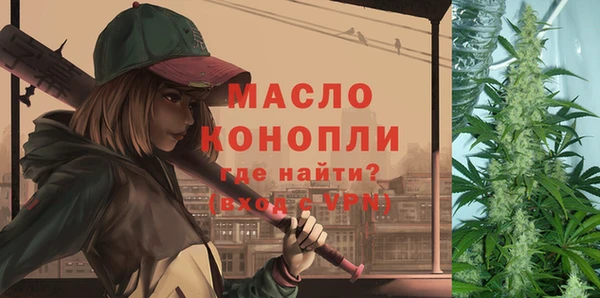 MESCALINE Каменск-Шахтинский