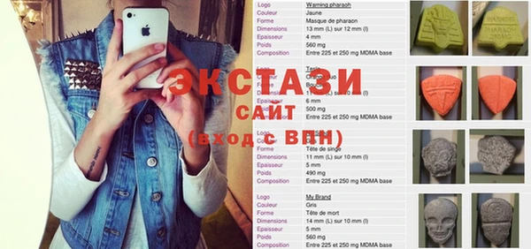 ALPHA PVP Каменногорск