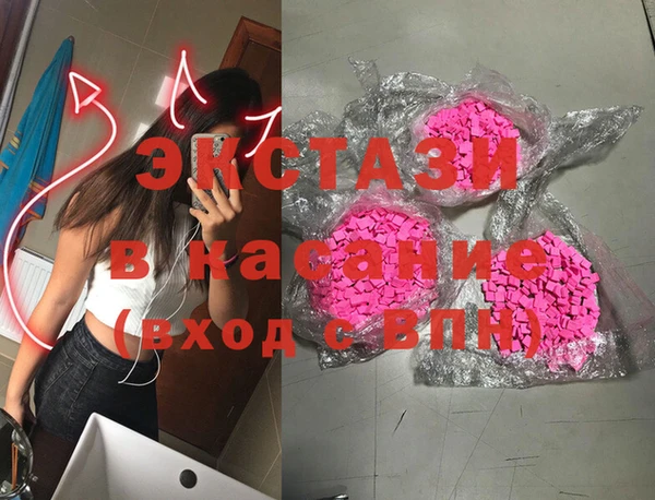 молекула духа Каменка