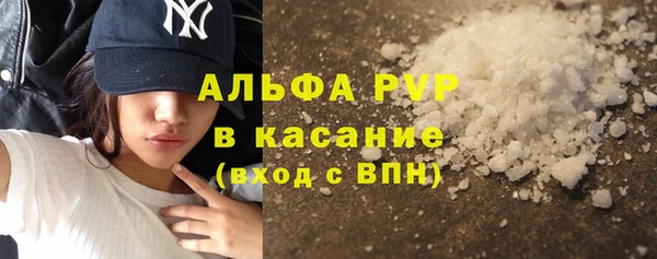 ALPHA PVP Каменногорск