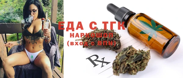 MESCALINE Каменск-Шахтинский