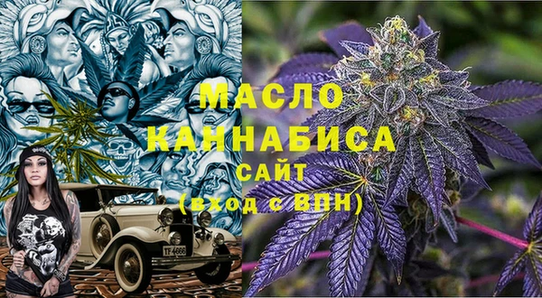ALPHA PVP Каменногорск
