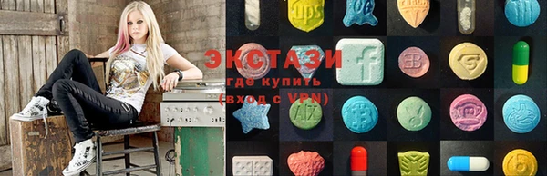 ALPHA PVP Каменногорск