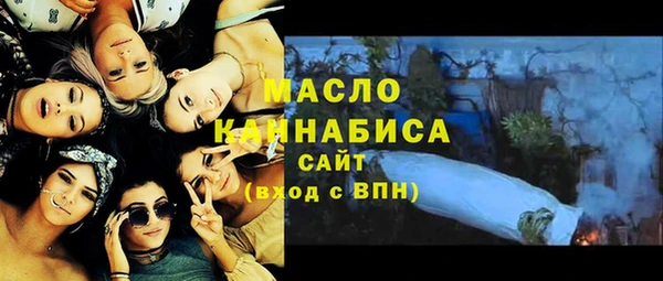 ALPHA PVP Каменногорск
