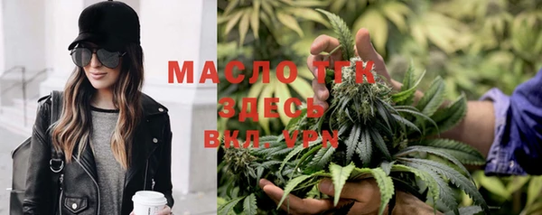 MESCALINE Каменск-Шахтинский