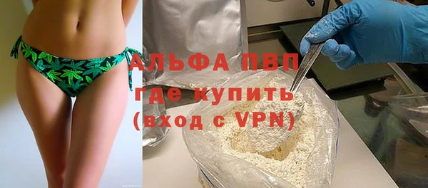ALPHA PVP Каменногорск
