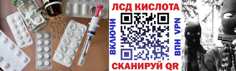 ЛСД экстази ecstasy  Купить закладки  Северо-Курильск 