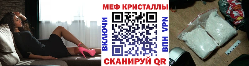 МЯУ-МЯУ мука  Северо-Курильск 