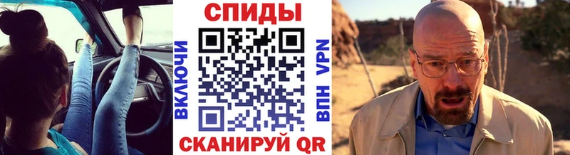 Метамфетамин Methamphetamine  Купить закладки  Северо-Курильск 