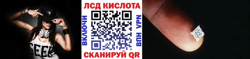 Марки 25I-NBOMe 1500мкг  Купить где  Северо-Курильск 