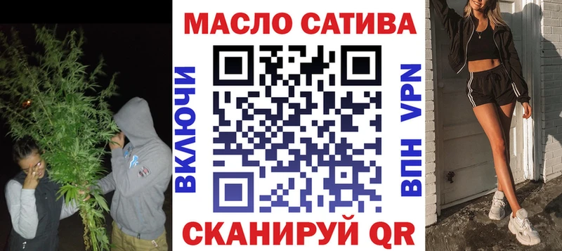 Купить закладки  Северо-Курильск  Дистиллят ТГК гашишное масло 